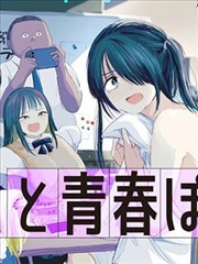 切漫画在线观看 剑影长歌 第218话 免费下拉式阅读