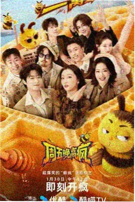 切漫画在线观看 雾都侦探录 悬疑推理漫画