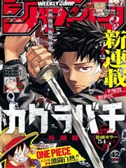 切漫画在线观看 末班地铁的猫 治愈短篇漫画