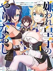 切漫画在线观看 荒原拾贝人 末日生存漫画
