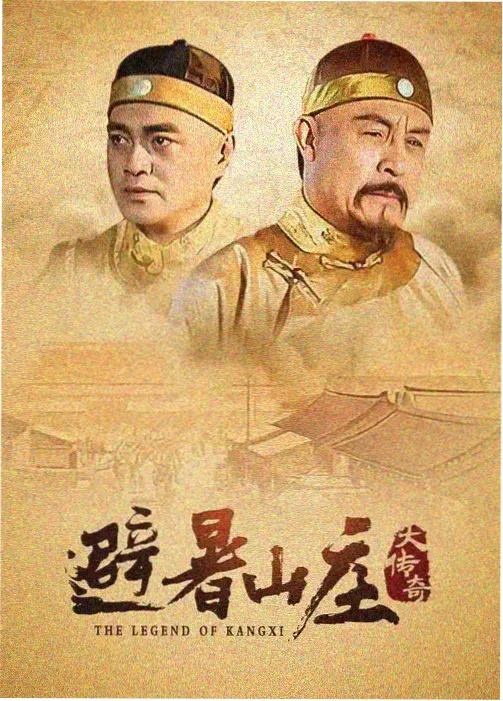 切漫画在线观看 猎星人 科幻冒险漫画